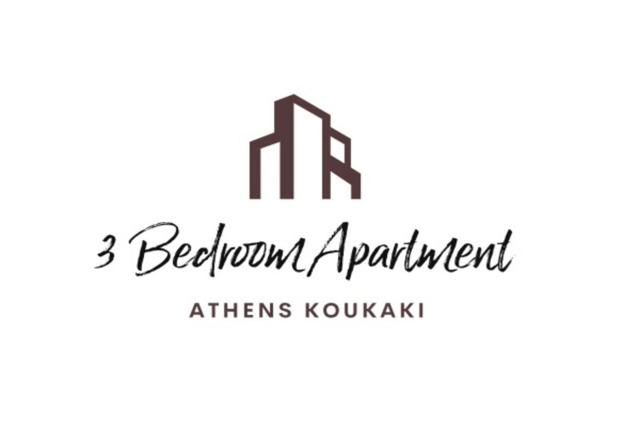 3 Bedroom Apartment Athens - Koukaki Eksteriør bilde